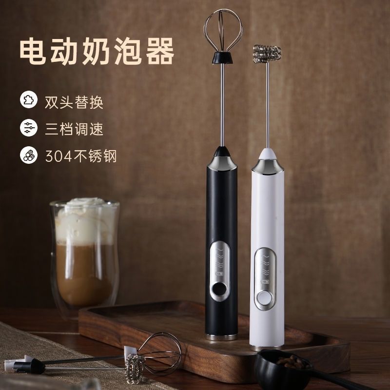 咖啡打泡器电动迷你手持打奶泡器家用奶泡机奶泡器牛奶搅拌器奶泡