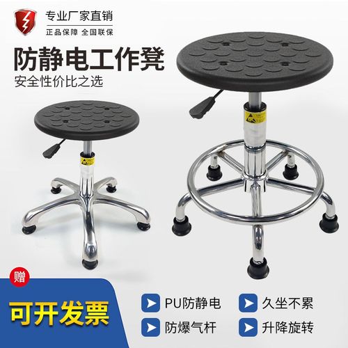 PU防静电升降酒吧凳实验室医院护士椅子车间流水线升降工作圆凳子