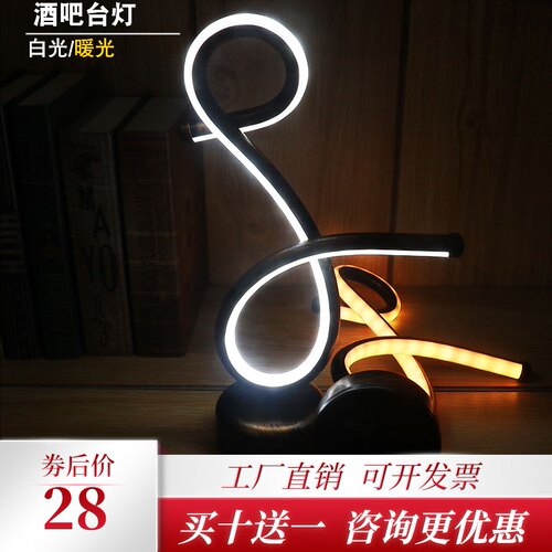 led充电酒吧台灯创意个性咖啡厅桌灯复古怀旧音乐吧清吧装饰夜灯