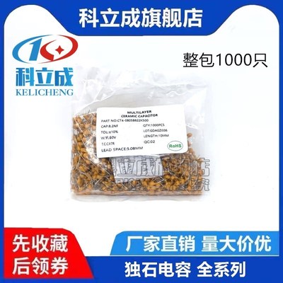 整包1K 独石电容50V105 225 475 106 1UF 2.2UF 4.7UF 10UF K M档