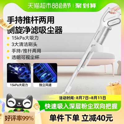 德尔玛吸尘器家用大吸力手持猫毛小型吸尘机强力车载大功率DX700