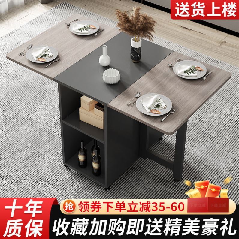 实木折叠桌餐桌小户型伸缩小吃饭桌子简易约家用4人长方形多功能