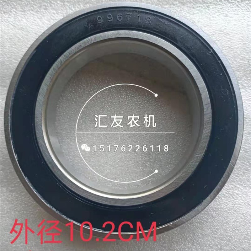 NTM882 福田雷沃拖拉机  90 95 1000 分离轴承 离合器轴承