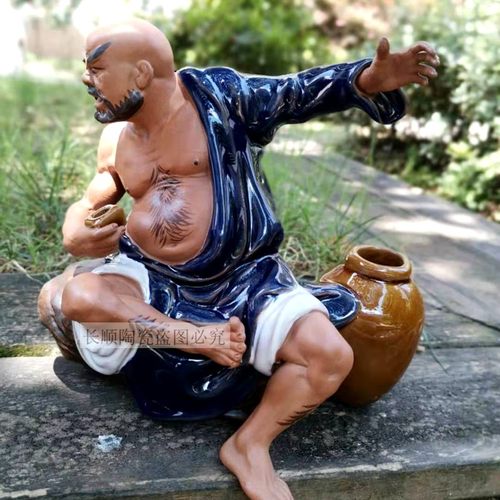 盆景摆件 人物功夫鲁智深李白醉酒石湾公仔 陶瓷人偶假山配饰春苗
