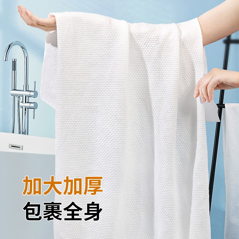 一次性浴巾毛巾旅行旅游酒店民宿专用单独包装加大加厚便携吸水