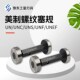 UNF1 美制美标螺纹塞规通止规UNC