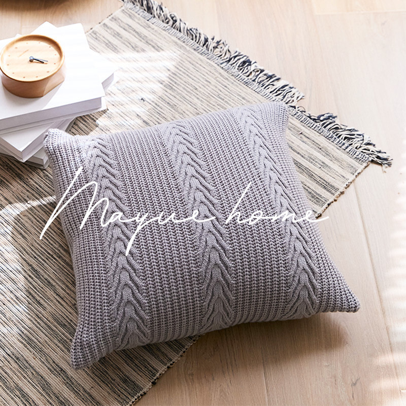 蔓越家 简约针织抱枕样板间装饰枕床头靠枕抱枕不含芯沙发靠垫