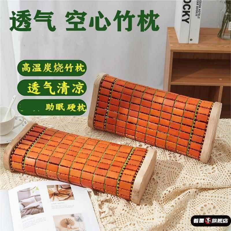 夏季枕头凉席空心竹硬竹块镂空汗蒸实木麻将席竹编藤家用睡眠男