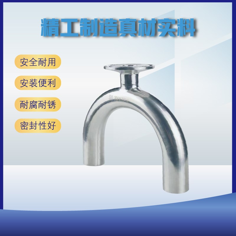 卫生级30不锈钢单快装U型三通卡盘卡箍31LU形1度弯头焊接弯管