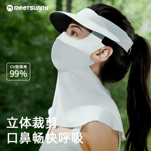 护颈防晒面罩全脸女防紫外线新款夏季骑行遮阳帽子口罩一体脸基尼