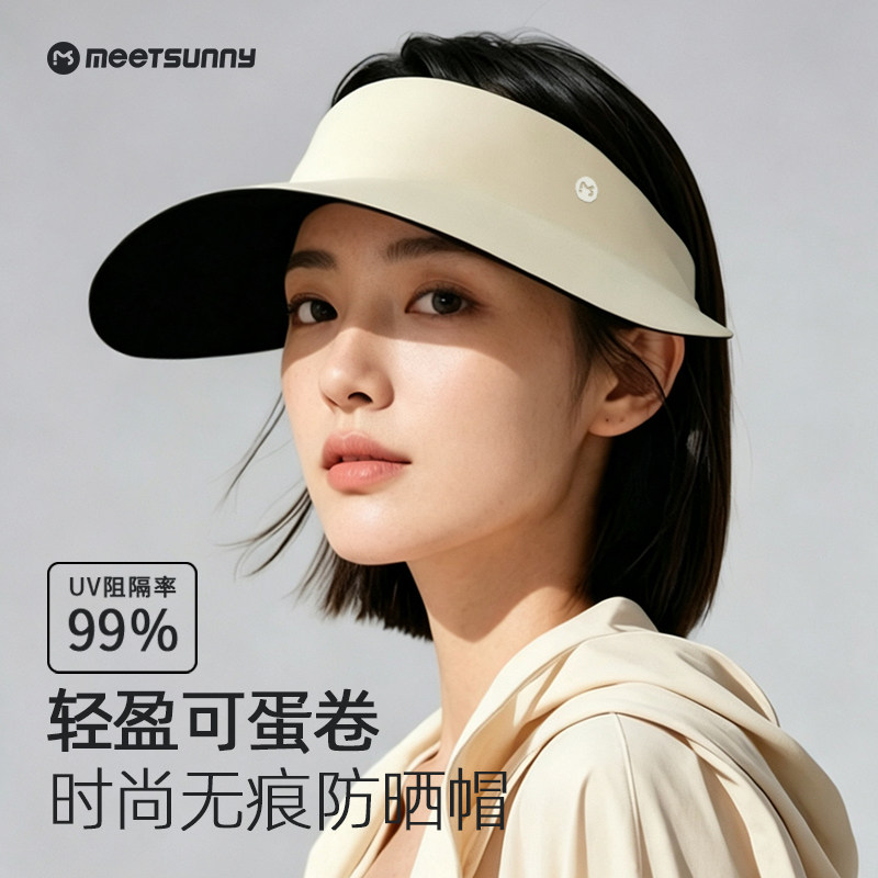 蛋卷帽子防晒帽女夏大帽檐防紫外线骑行空顶帽户外运动无痕遮阳帽