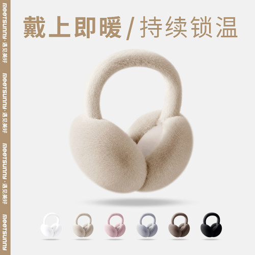 冬季毛绒耳套保暖护耳久戴不勒