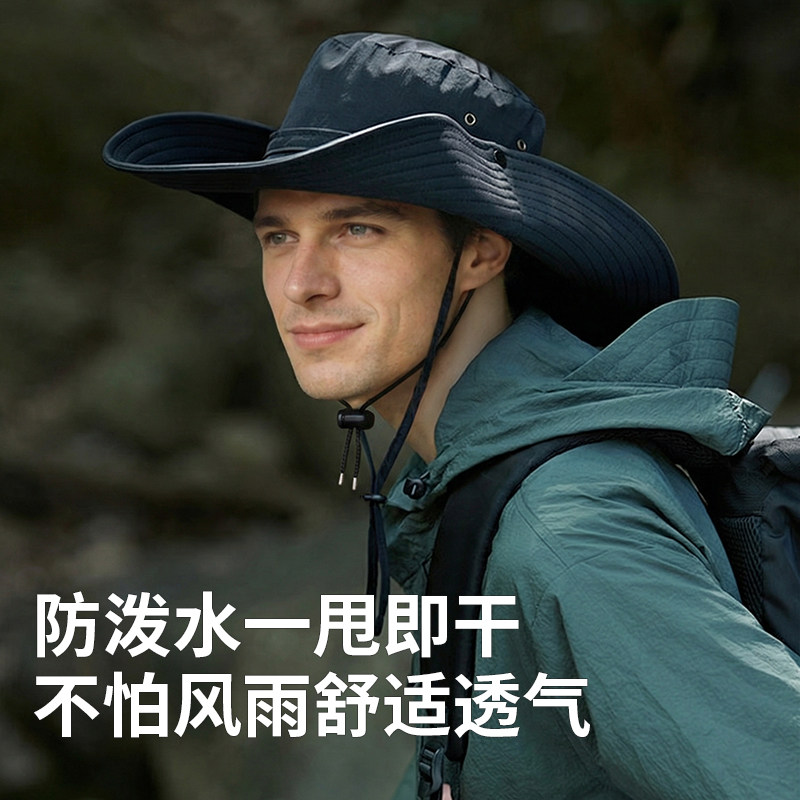 登山防晒帽男款牛仔帽子爬山钓鱼遮阳渔夫男士户外用品太阳必备