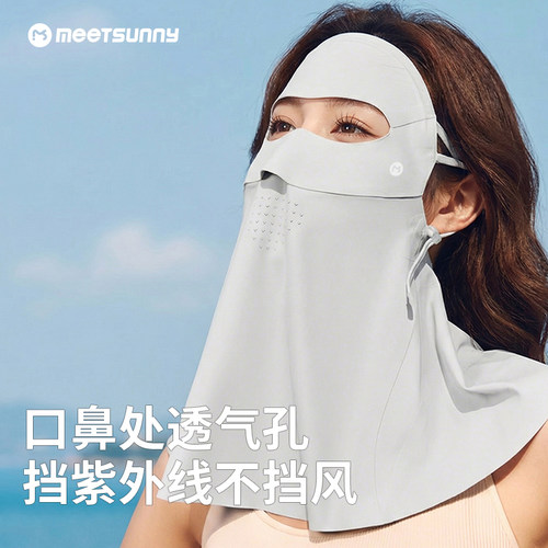 夏季颈防晒面罩女轻薄遮脖子透气立体遮阳防紫外线开车防晒口罩