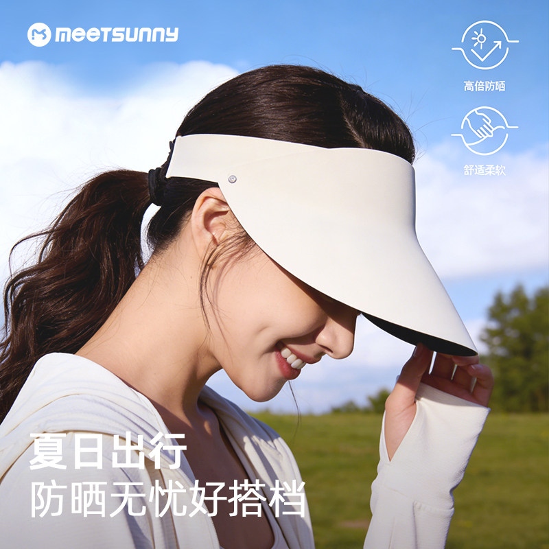 2026春季防晒帽女夏季大帽檐空顶遮阳帽子可折叠太阳帽无痕一体