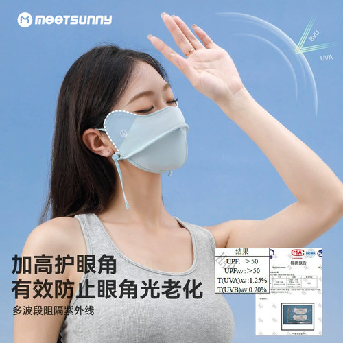 夏季2026防晒口罩女防紫外线遮阳高颜值医美轻薄透气冰丝防晒面罩