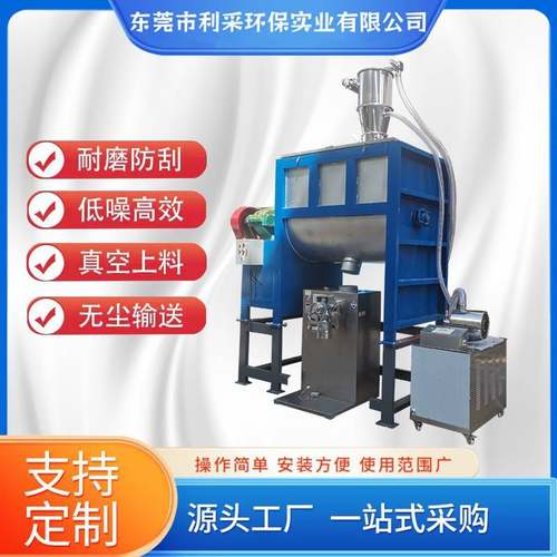 白糖全自动真空上料机石膏粉密闭无尘加料机粉料颗粒料负压输送机
