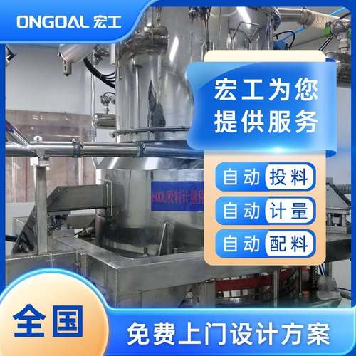 气流输送系统粉体输送设备负压气流输送机源头工厂