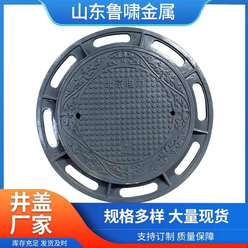 排水沟盖板D400重型铸铁井盖DN700dn800球墨铸铁井盖雨水盖板