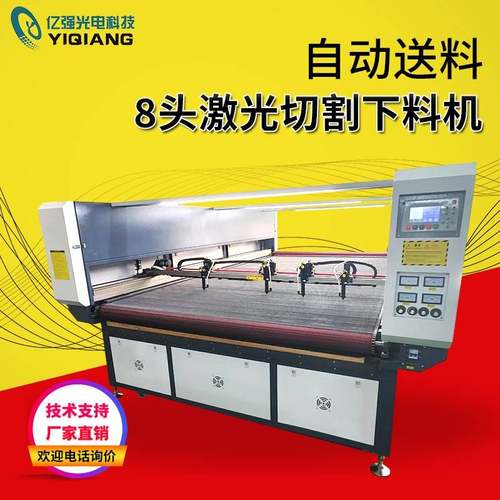 自动送料气囊旗帜复合面料数码印花鞋材画线服装座套激光切割下料