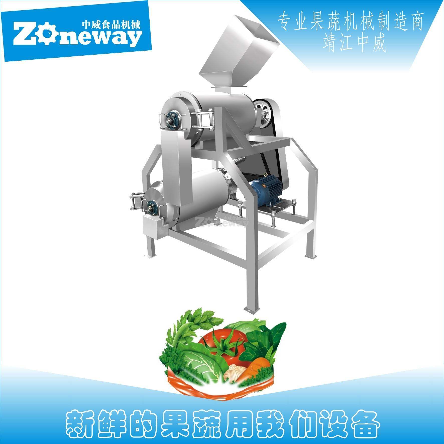 MDJ型去核双道打浆机果蔬打浆机大型不锈钢芒果打浆机,清洗/食品/商业设备,其他食品加工设备,淘宝优惠券,粉丝福利购,淘宝优惠卷