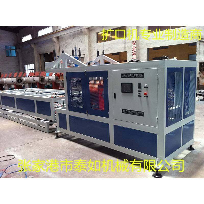 供应SGK400塑料管材扩口机全自动扩口机品质可靠,五金/工具,其他塑料机械,淘宝优惠券,粉丝福利购,淘宝优惠卷