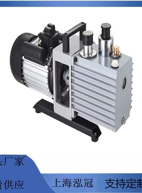 上海厂家实验室电动旋片式真空泵2XZ-21/2/4升