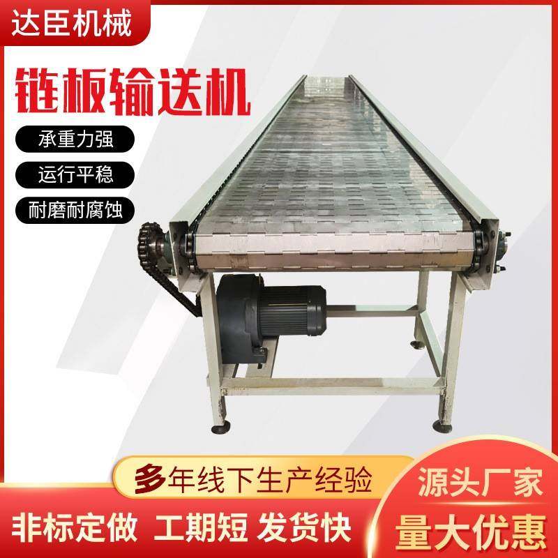 非标重型链板输送线物流运输流水线啤酒纸箱04不锈钢链板输送机,搬运/仓储/物流设备,其他起重搬运设备,淘宝优惠券,粉丝福利购,淘宝优惠卷