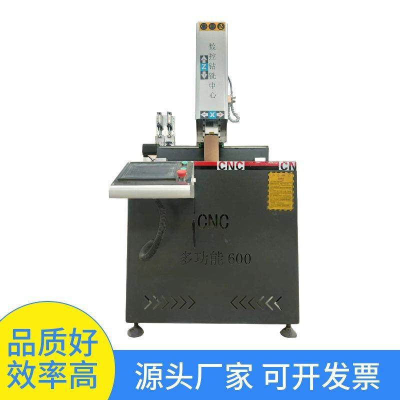 厂家供应铝门窗加工设备门窗钻铣床铝型材数控钻铣床钻铣中心,搬运/仓储/物流设备,其他起重搬运设备,淘宝优惠券,粉丝福利购,淘宝优惠卷