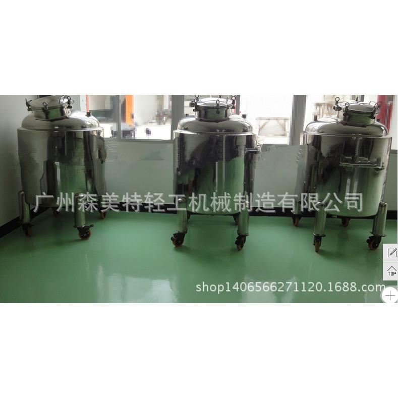 100L真空储料罐负压卫生储罐药品级储藏罐不锈钢真空冷却罐