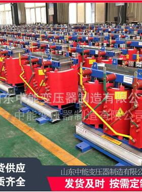 现货scbh15-800KVA非晶合金干式变压器变压器厂