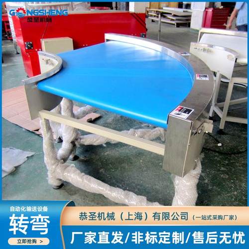 厂家皮带输送机90度转弯皮带输送线低噪音皮带输送线转弯机