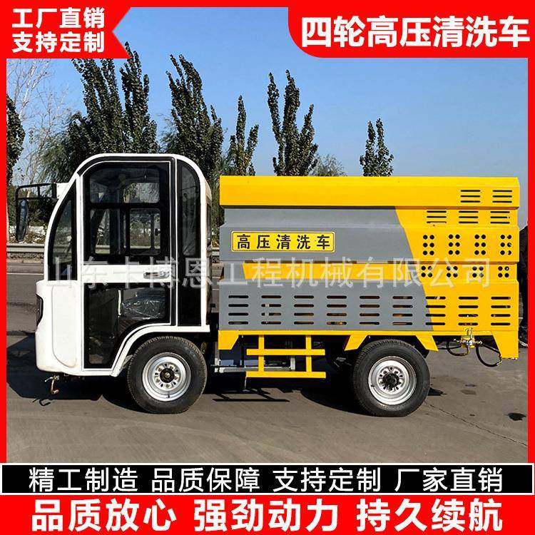 柴油洒水车煤场除尘多用途电动洒水车好移动新能源施工洒水机,五金/工具,环卫车/保洁车/清扫车,淘宝优惠券,粉丝福利购,淘宝优惠卷