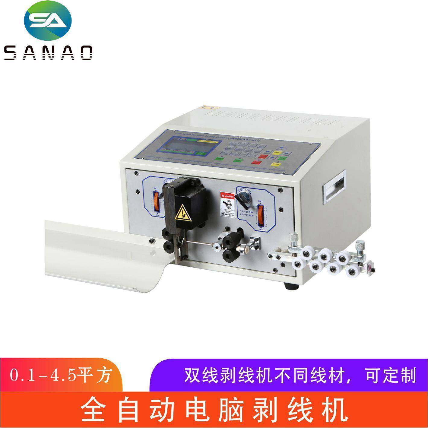 -SD2全自动电脑剥线机双线2.5平方单线4.5平方剥线机,搬运/仓储/物流设备,其他起重搬运设备,淘宝优惠券,粉丝福利购,淘宝优惠卷