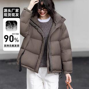 2026冬季新款短款羽绒服时尚休闲百搭女士连帽面包服90鸭绒高品质