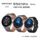 适用于华为watch5 gt3pro表带watch4pro真皮gt4 gt2pro智能gt2e