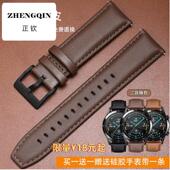 通用款 适用于华为GT GT2系列同款 真皮手表带watch真皮手表带46mm