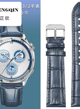 适用华为GT5手表watchgt4表带watch4/3/2蓝色真皮手表带GT5pro荣