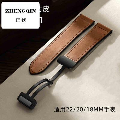 适用aigo爱国者gt8手表带硅胶贴皮v8磁吸折叠扣m8复古平替腕带潮