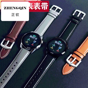 适用华为GT3 腕带荣耀GS表链46 GT2优质真皮表带Watch3pronew同款