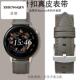 5手表gt5 适用华为watch3 4真皮专用针扣watch4pro男女智能手表