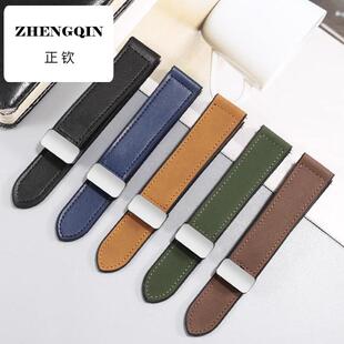 正钦适配PRX真皮手表带超级玩家T137.407/410改装磁吸硅胶表链男