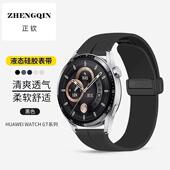 B29磁吸扣MIL 适用华为手表watchGT3表带JPT B19 B19硅胶gt2运动D