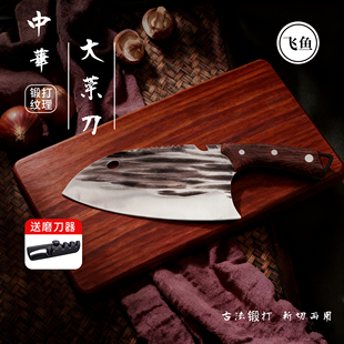 比格澳女士切片刀中式锻打锤纹飞鱼菜刀家用40Cr13锈钢厨房切菜刀