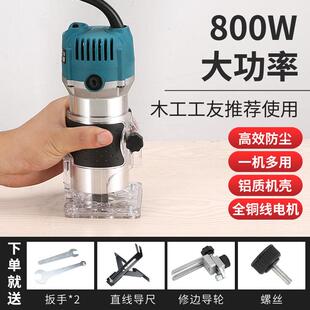 直销220V电动木修边机1动10VOBE开槽木工雕刻机机开工孔机电工具