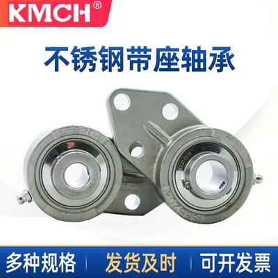 不锈钢座轴14036承SFB204SFB205SF206带悬挂式三孔轴承固B定壁座