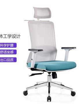 人4426体工学办公椅子靠背网面升办公室职转员椅久累坐不可旋降电