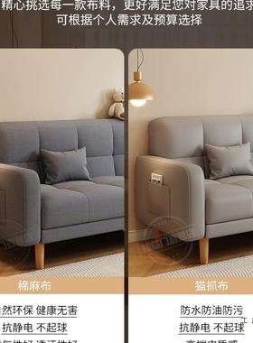 沙6284发现小户型简客厅卧室约代225新款出租房0三人位折叠沙发床