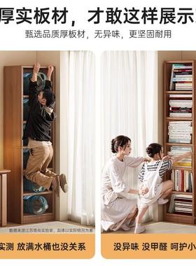 靠实木书架子柜墙落地置物架转格角家用学生客靠墙书厅88791柜中