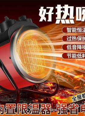 VCJ德国工用车间取家暖器厂养殖大功UOB率工热风便携式业电暖风机